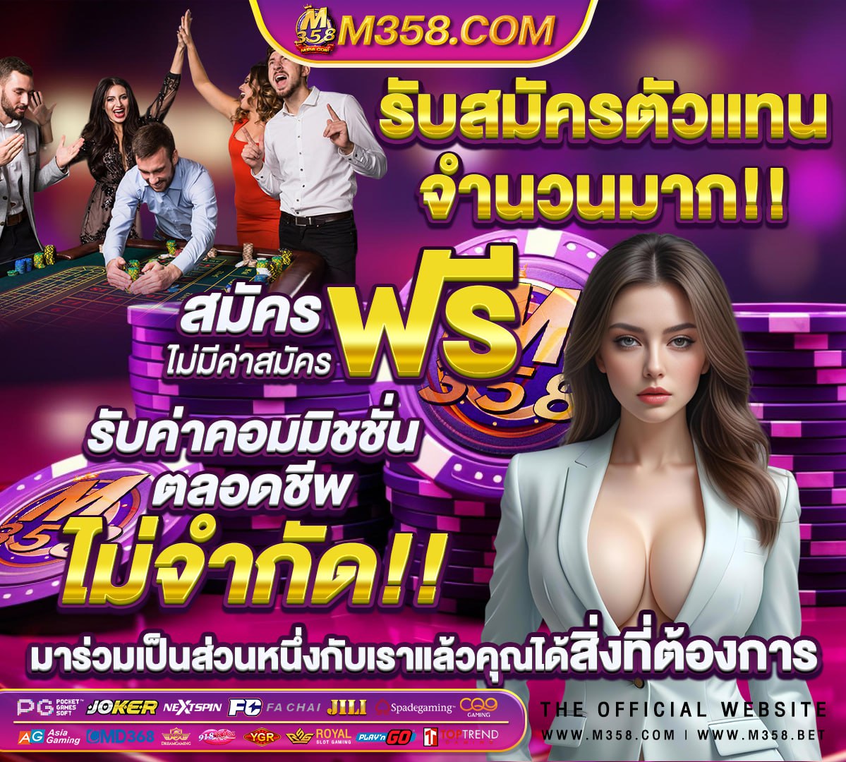 ไม่ ผ่าน ต ม สิงคโปร์